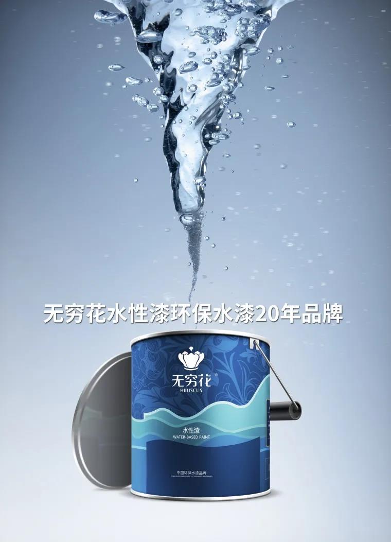 水性涂料 “水” 的使用才是关键！