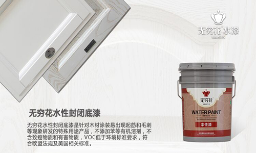 如何解决水性木器漆喷涂实木家具表面起筋问题？