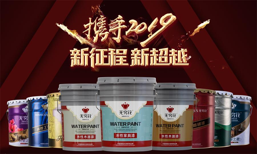 携手2019.jpg