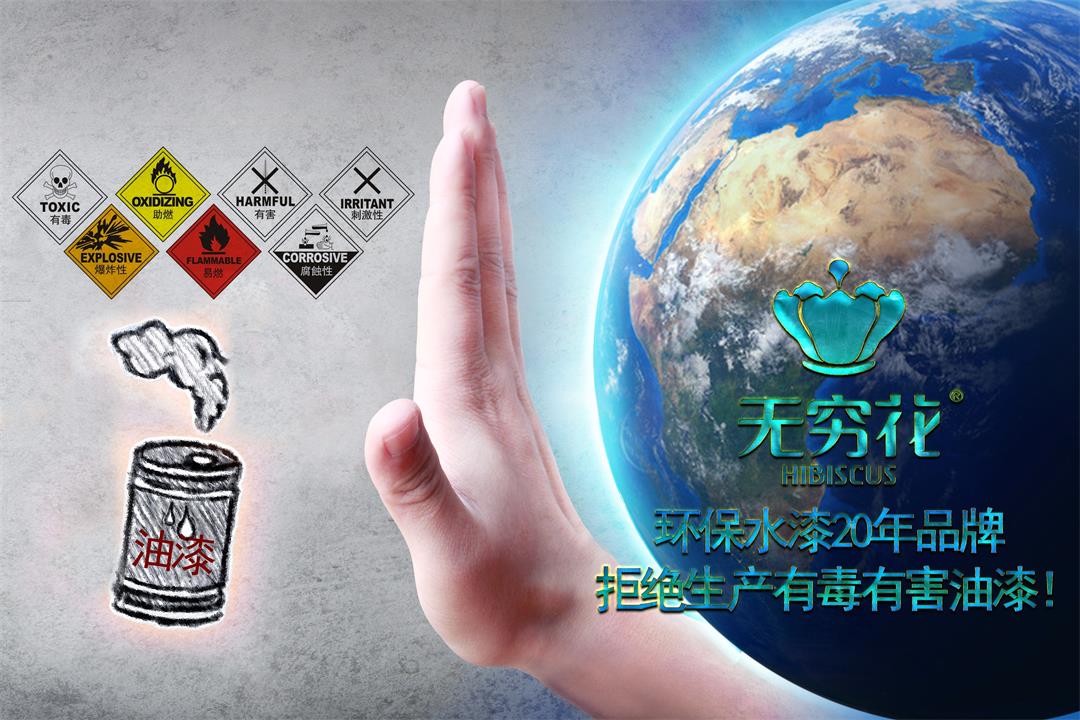 保护地球4(1).jpg