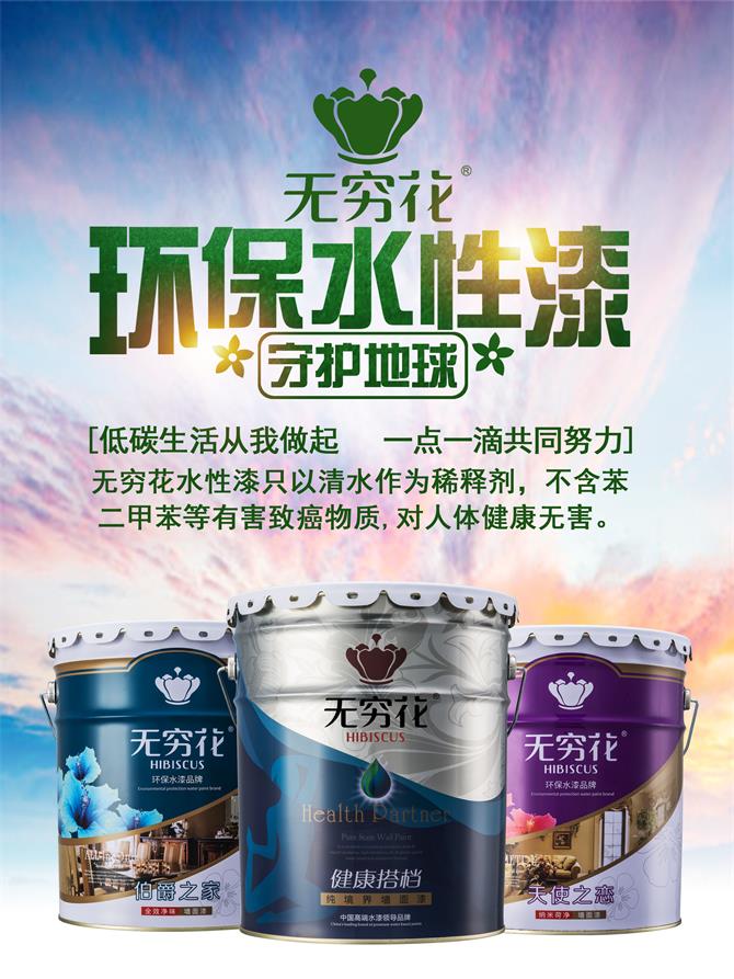 保护地球2.jpg